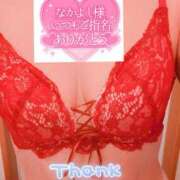 ヒメ日記 2026/01/17 00:52 投稿 ちなつ 佐賀人妻デリヘル 「デリ夫人」