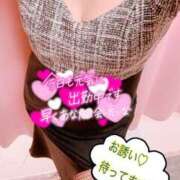 ヒメ日記 2026/01/21 19:09 投稿 ちなつ 佐賀人妻デリヘル 「デリ夫人」