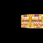 ヒメ日記 2026/01/31 10:13 投稿 ちなつ 佐賀人妻デリヘル 「デリ夫人」