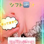 ヒメ日記 2026/01/31 20:13 投稿 ちなつ 佐賀人妻デリヘル 「デリ夫人」