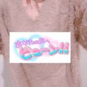 ヒメ日記 2026/01/31 22:50 投稿 ちなつ 佐賀人妻デリヘル 「デリ夫人」