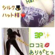 ヒメ日記 2026/02/04 20:21 投稿 ちなつ 佐賀人妻デリヘル 「デリ夫人」