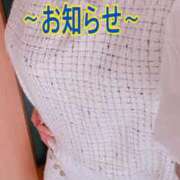 ヒメ日記 2026/02/06 20:33 投稿 ちなつ 佐賀人妻デリヘル 「デリ夫人」