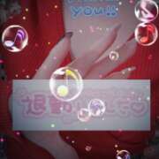 ヒメ日記 2026/02/15 02:37 投稿 ちなつ 佐賀人妻デリヘル 「デリ夫人」