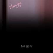 ヒメ日記 2026/02/17 15:08 投稿 ちなつ 佐賀人妻デリヘル 「デリ夫人」