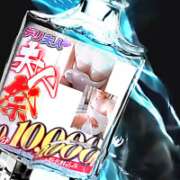 ヒメ日記 2026/02/18 16:37 投稿 ちなつ 佐賀人妻デリヘル 「デリ夫人」