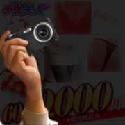 ヒメ日記 2026/02/19 14:05 投稿 ちなつ 佐賀人妻デリヘル 「デリ夫人」