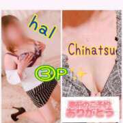 ヒメ日記 2026/02/24 18:24 投稿 ちなつ 佐賀人妻デリヘル 「デリ夫人」