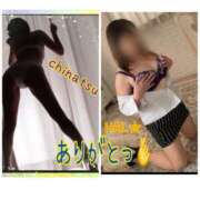 ヒメ日記 2026/02/26 01:17 投稿 ちなつ 佐賀人妻デリヘル 「デリ夫人」