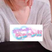 ヒメ日記 2026/03/03 19:25 投稿 ちなつ 佐賀人妻デリヘル 「デリ夫人」