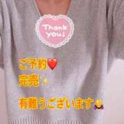 ヒメ日記 2026/03/03 19:39 投稿 ちなつ 佐賀人妻デリヘル 「デリ夫人」