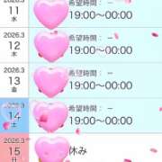 ヒメ日記 2026/03/10 11:14 投稿 ちなつ 佐賀人妻デリヘル 「デリ夫人」