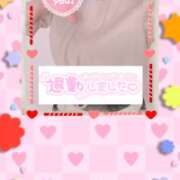 ヒメ日記 2026/03/12 00:40 投稿 ちなつ 佐賀人妻デリヘル 「デリ夫人」