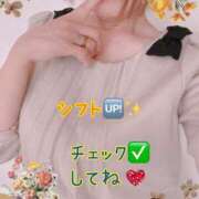 ヒメ日記 2026/03/14 14:07 投稿 ちなつ 佐賀人妻デリヘル 「デリ夫人」