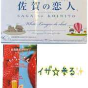 ヒメ日記 2026/03/15 11:51 投稿 ちなつ 佐賀人妻デリヘル 「デリ夫人」