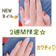 ヒメ日記 2026/03/18 19:59 投稿 ちなつ 佐賀人妻デリヘル 「デリ夫人」