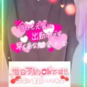 ヒメ日記 2026/03/19 19:12 投稿 ちなつ 佐賀人妻デリヘル 「デリ夫人」