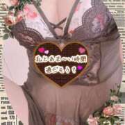 ヒメ日記 2026/03/19 20:56 投稿 ちなつ 佐賀人妻デリヘル 「デリ夫人」