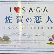 ヒメ日記 2026/03/30 16:14 投稿 ちなつ 佐賀人妻デリヘル 「デリ夫人」