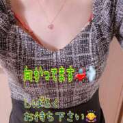ヒメ日記 2026/04/07 22:24 投稿 ちなつ 佐賀人妻デリヘル 「デリ夫人」