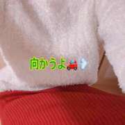 ヒメ日記 2026/04/09 22:50 投稿 ちなつ 佐賀人妻デリヘル 「デリ夫人」