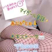 ヒメ日記 2026/04/14 21:35 投稿 ちなつ 佐賀人妻デリヘル 「デリ夫人」