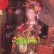 ヒメ日記 2026/04/16 10:14 投稿 ちなつ 佐賀人妻デリヘル 「デリ夫人」