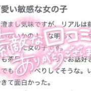 ヒメ日記 2025/10/04 14:07 投稿 めい プレミアム(福原)