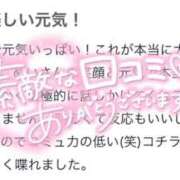 ヒメ日記 2025/10/14 15:41 投稿 めい プレミアム(福原)