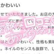 ヒメ日記 2025/10/26 10:42 投稿 めい プレミアム(福原)