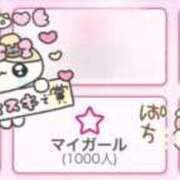 ヒメ日記 2025/10/26 20:11 投稿 めい プレミアム(福原)