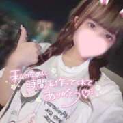 ヒメ日記 2025/11/05 16:19 投稿 めい プレミアム(福原)