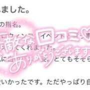 ヒメ日記 2025/11/08 16:41 投稿 めい プレミアム(福原)