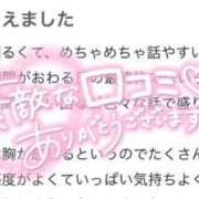 ヒメ日記 2025/11/08 17:46 投稿 めい プレミアム(福原)