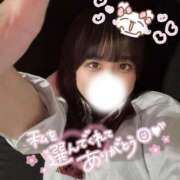 ヒメ日記 2025/11/09 14:11 投稿 めい プレミアム(福原)