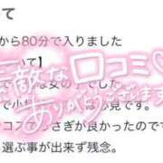 ヒメ日記 2025/11/09 18:41 投稿 めい プレミアム(福原)