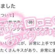 ヒメ日記 2025/11/13 22:21 投稿 めい プレミアム(福原)