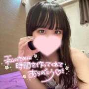 ヒメ日記 2025/11/15 09:21 投稿 めい プレミアム(福原)