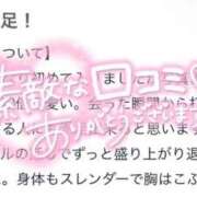 ヒメ日記 2025/11/15 19:11 投稿 めい プレミアム(福原)