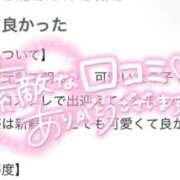 ヒメ日記 2025/11/15 20:22 投稿 めい プレミアム(福原)