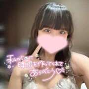 ヒメ日記 2025/11/26 18:41 投稿 めい プレミアム(福原)