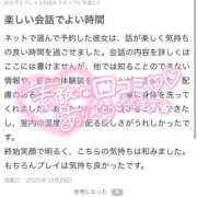 ヒメ日記 2025/11/28 15:21 投稿 めい プレミアム(福原)