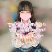 ヒメ日記 2025/12/01 15:15 投稿 めい プレミアム(福原)