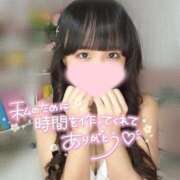 ヒメ日記 2025/12/03 11:08 投稿 めい プレミアム(福原)