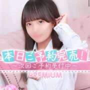 ヒメ日記 2025/12/14 08:11 投稿 めい プレミアム(福原)