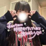 ヒメ日記 2025/12/19 00:11 投稿 めい プレミアム(福原)