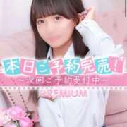 ヒメ日記 2025/12/28 08:21 投稿 めい プレミアム(福原)