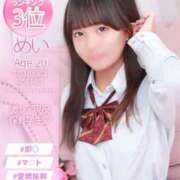 ヒメ日記 2026/01/01 08:21 投稿 めい プレミアム(福原)