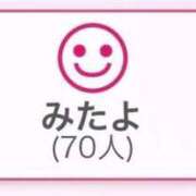 ヒメ日記 2026/01/19 18:01 投稿 めい プレミアム(福原)