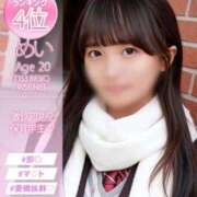 ヒメ日記 2026/02/03 15:21 投稿 めい プレミアム(福原)